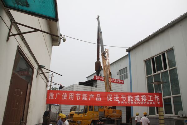 鐵運分公司拆除機務段燃煤鍋爐