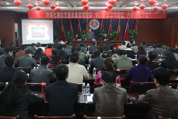 內(nèi)審員培訓(xùn) 內(nèi)審員培訓(xùn)