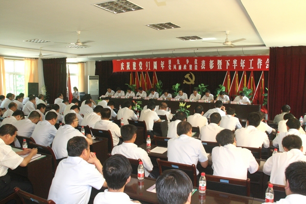 會(huì)場全貌