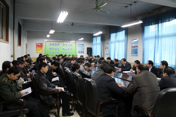 會(huì)議現(xiàn)場 會(huì)議現(xiàn)場