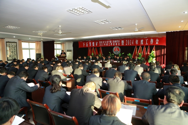 會(huì)場全貌 會(huì)場全貌