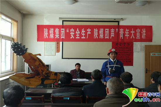 采風(fēng)團(tuán)聆聽(tīng)礦工作工作匯報(bào)。閻夢(mèng)圓　攝
