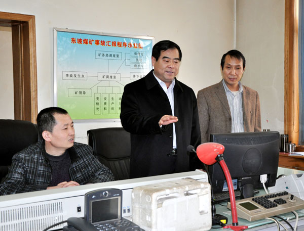 東坡礦長(zhǎng)郭全營(yíng)在調(diào)度室指導(dǎo)工作 東坡礦長(zhǎng)郭全營(yíng)在調(diào)度室指導(dǎo)工作