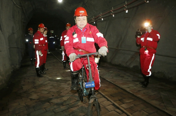在井下體驗(yàn)取自行車(chē)代替步行 在井下體驗(yàn)取自行車(chē)代替步行