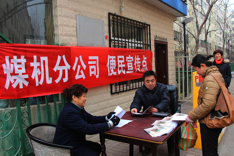 便民手冊(cè)發(fā)放點(diǎn)