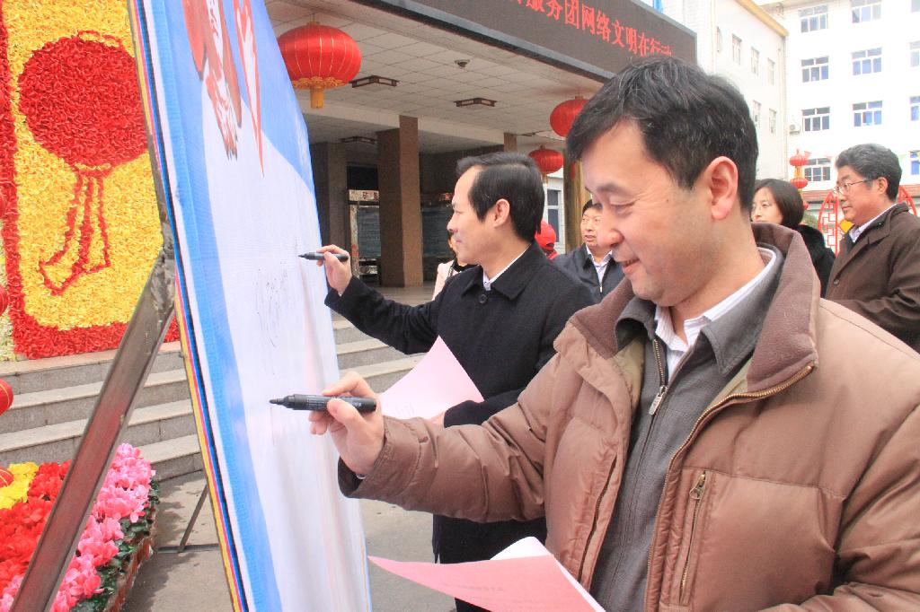 領導寄語青年網絡文明... 